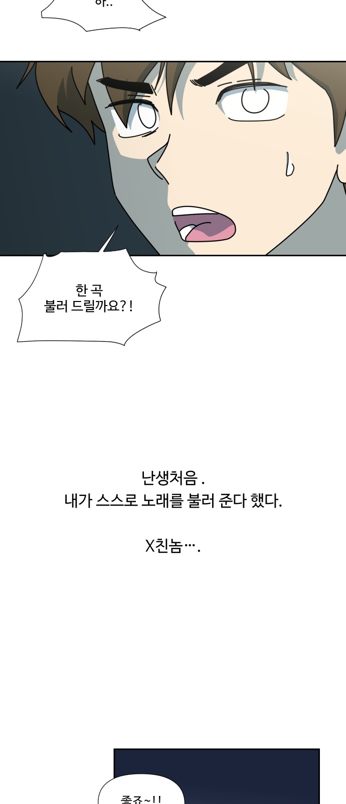 34 페이지