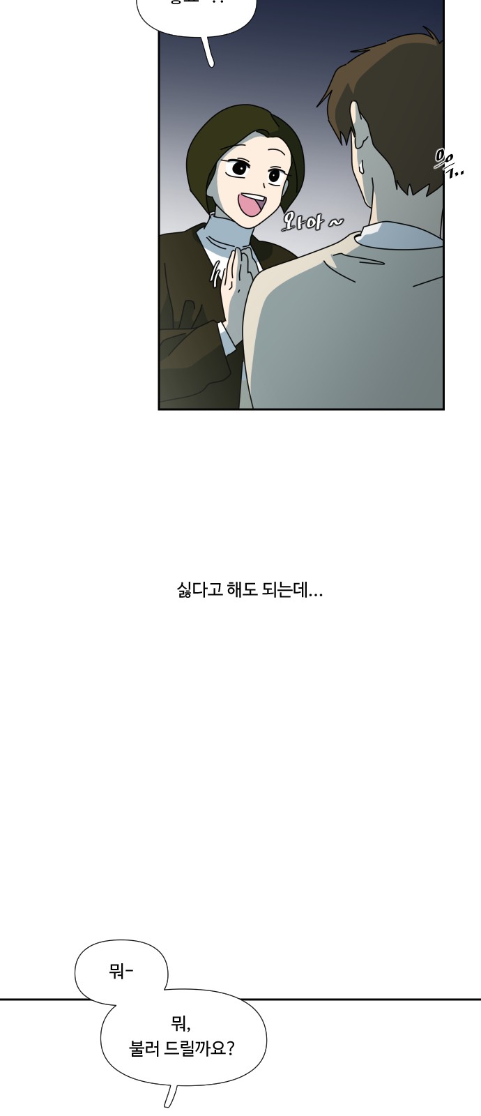 35 페이지
