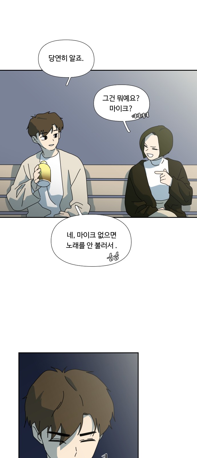 37 페이지