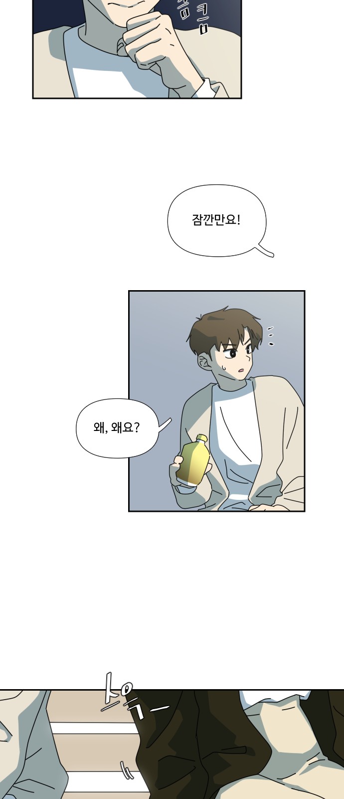 38 페이지