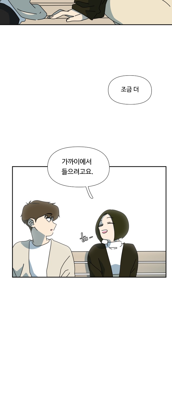 39 페이지
