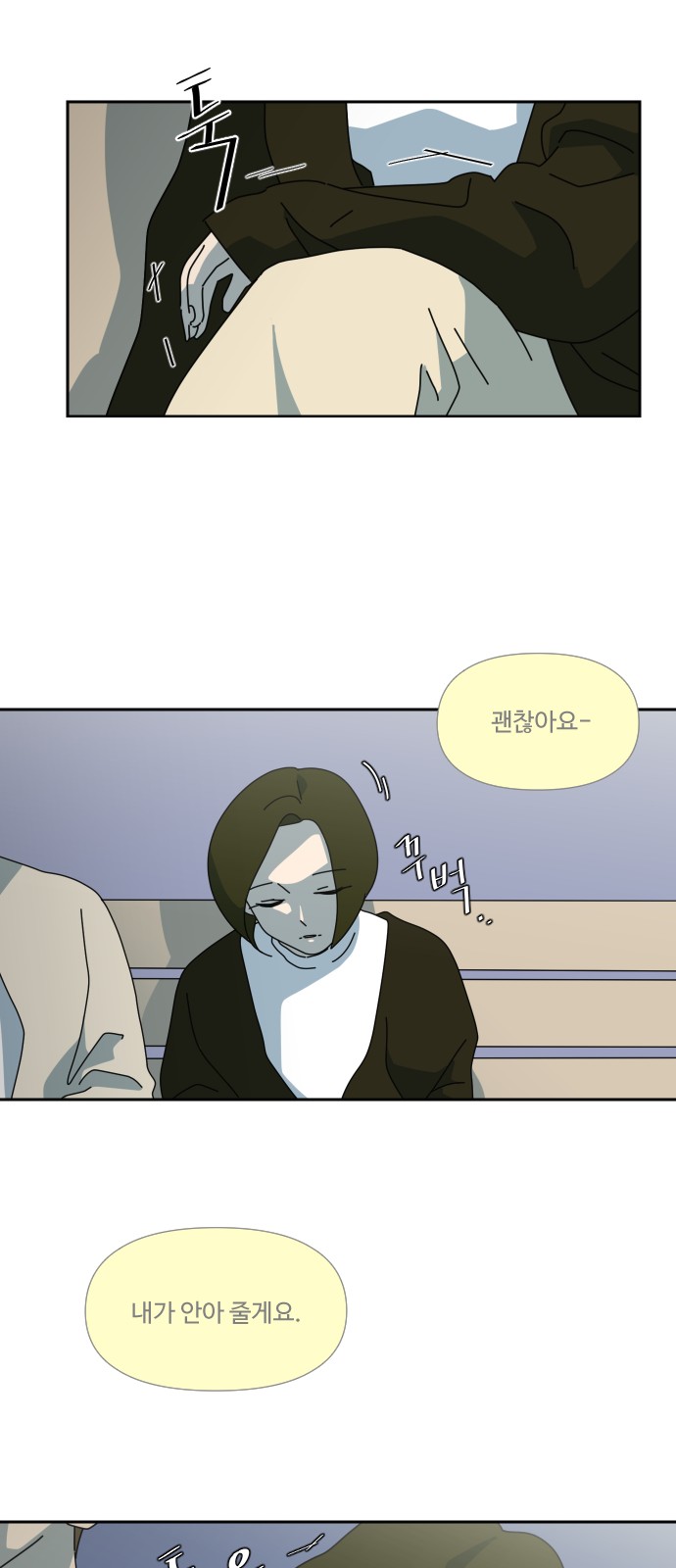 45 페이지