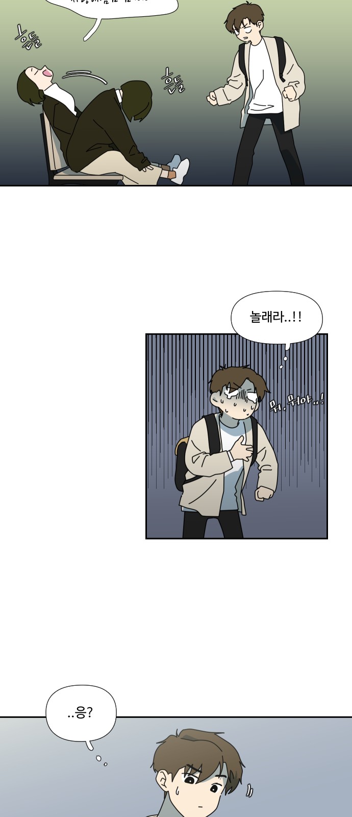 5 페이지
