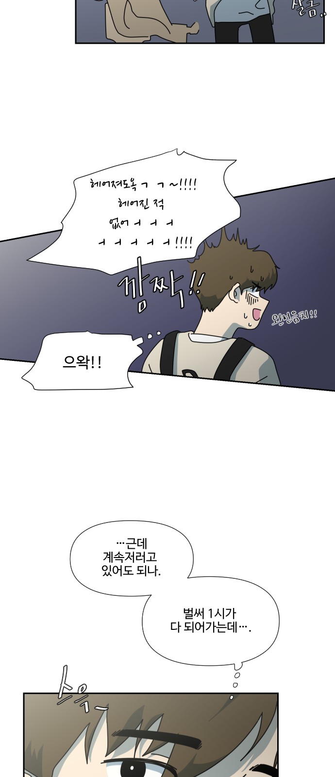 8 페이지