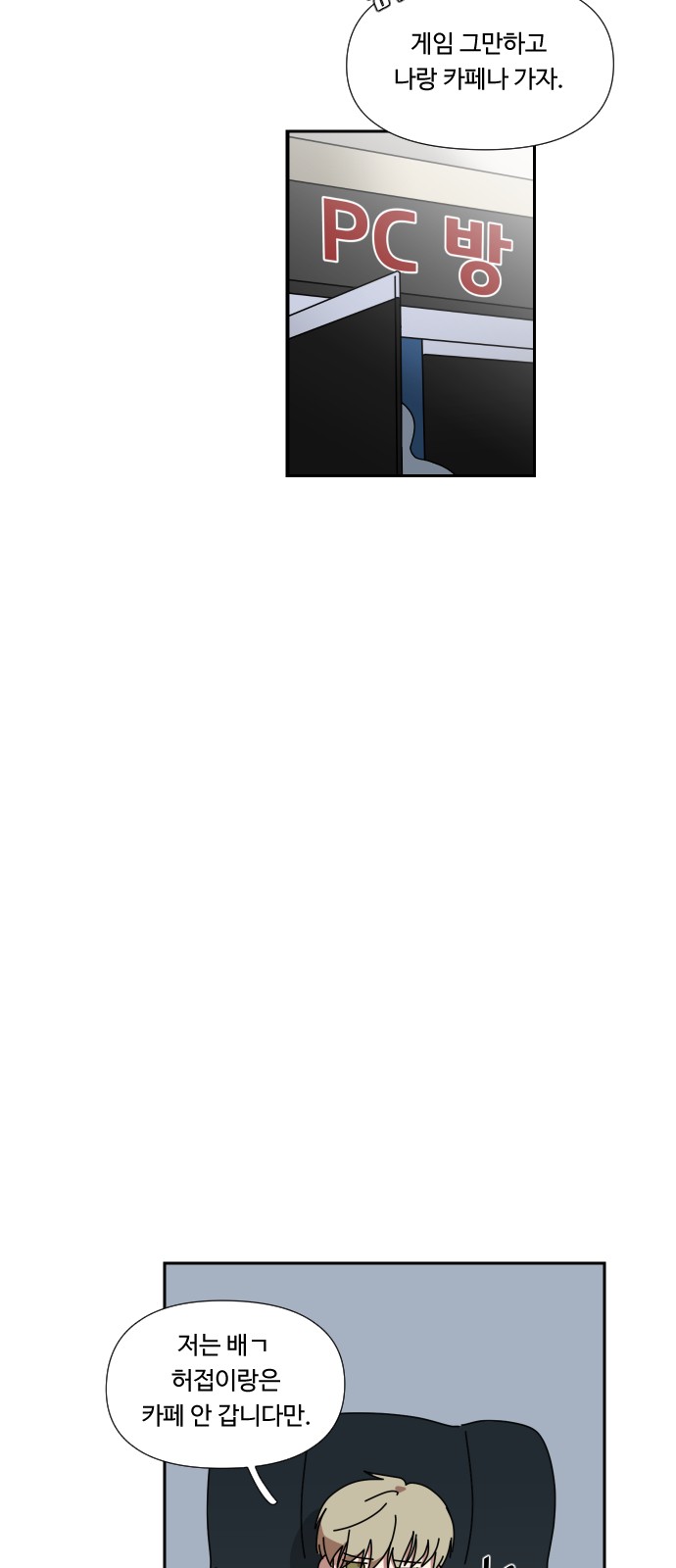 25 페이지