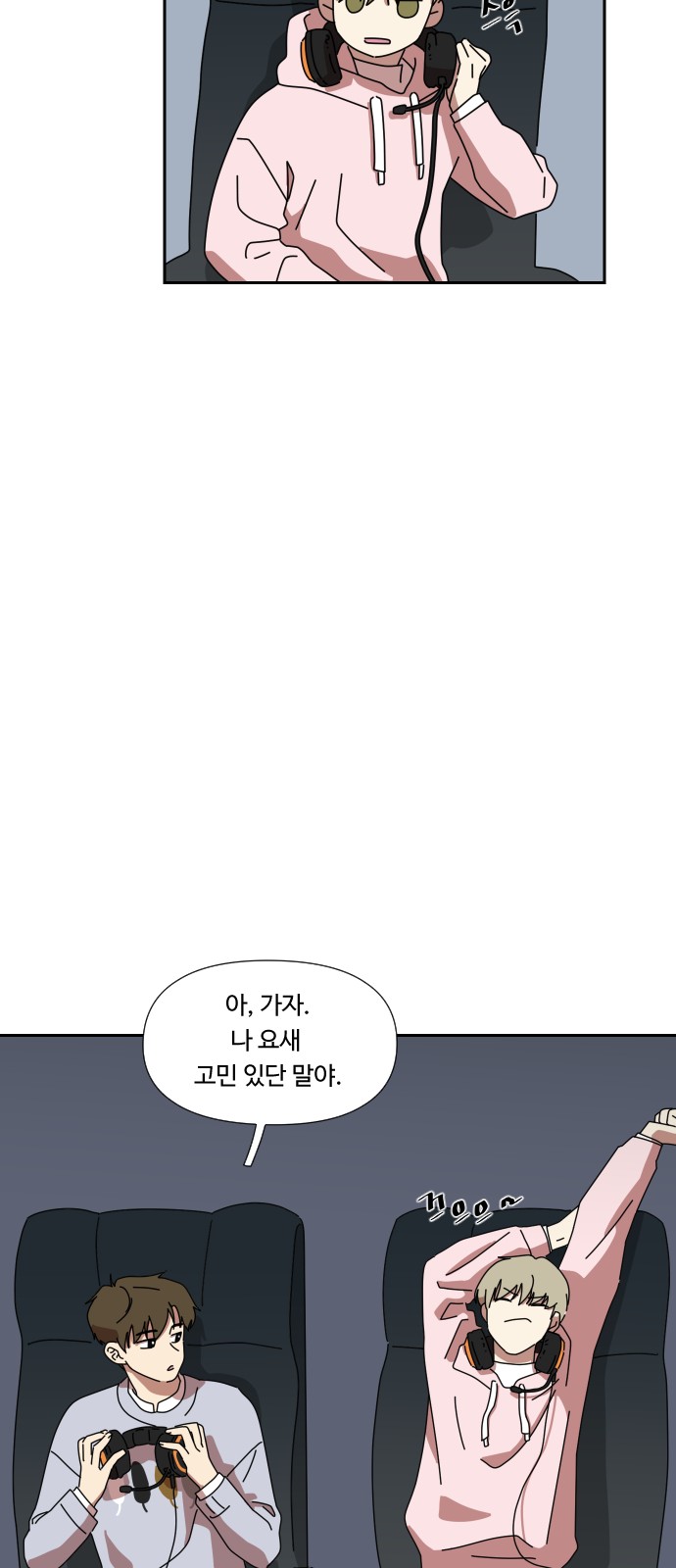 26 페이지
