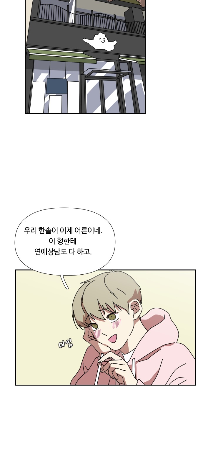 30 페이지