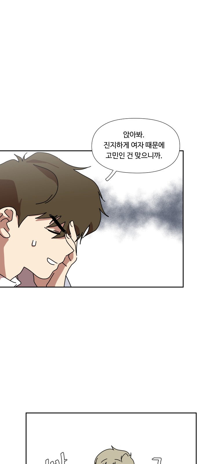 33 페이지