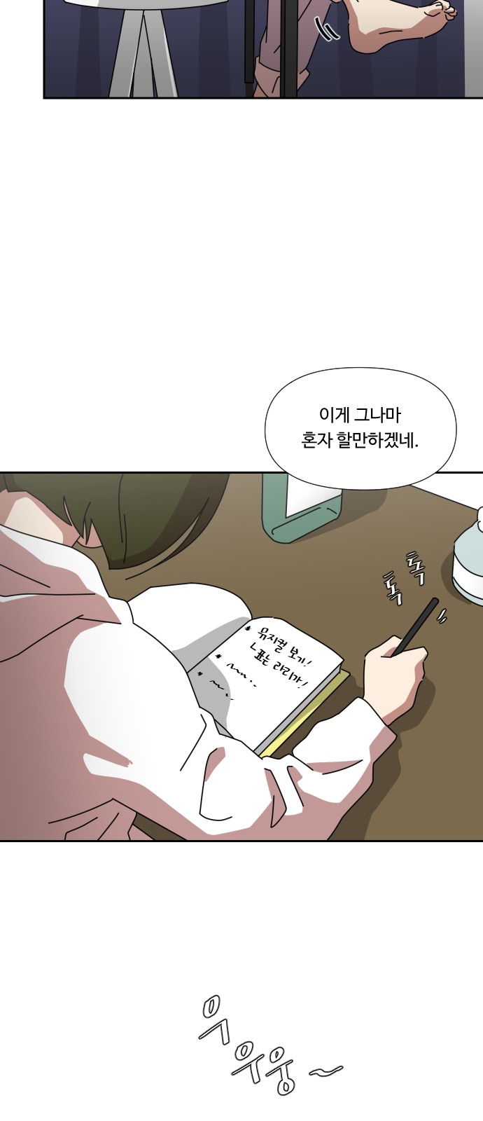 36 페이지
