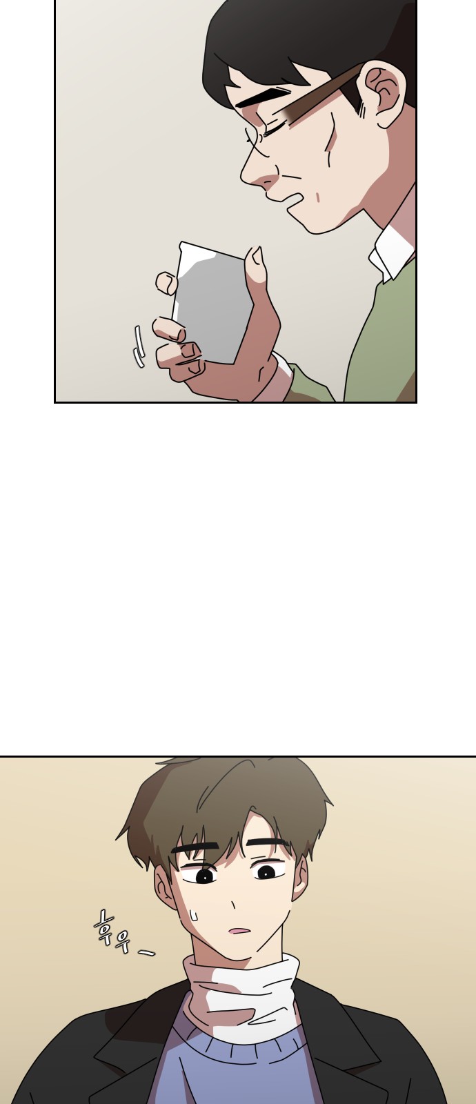 42 페이지