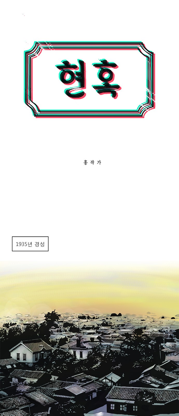 2 페이지