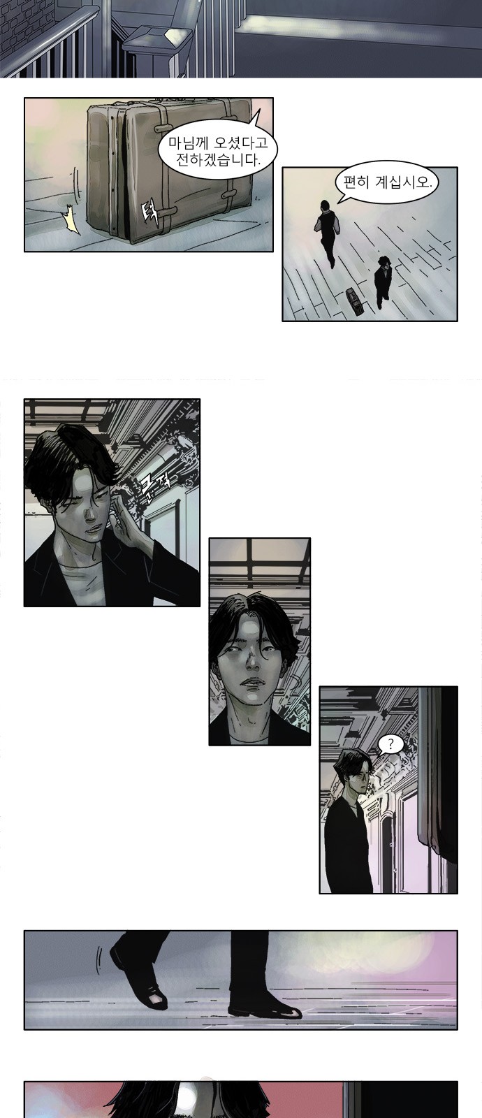 12 페이지