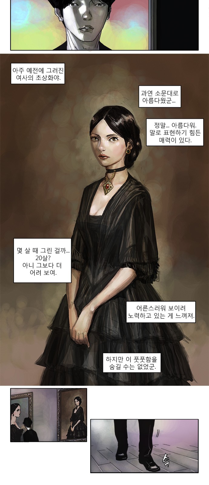 13 페이지