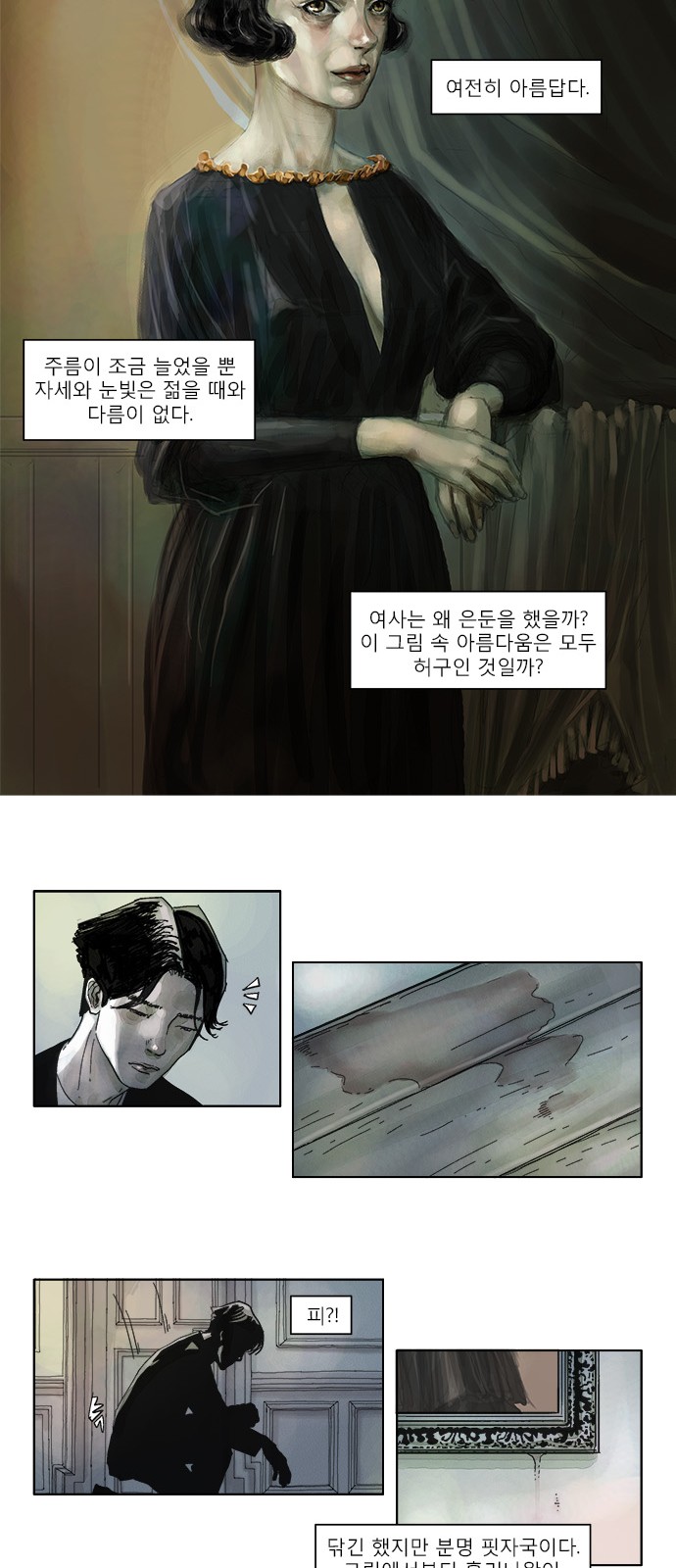 15 페이지
