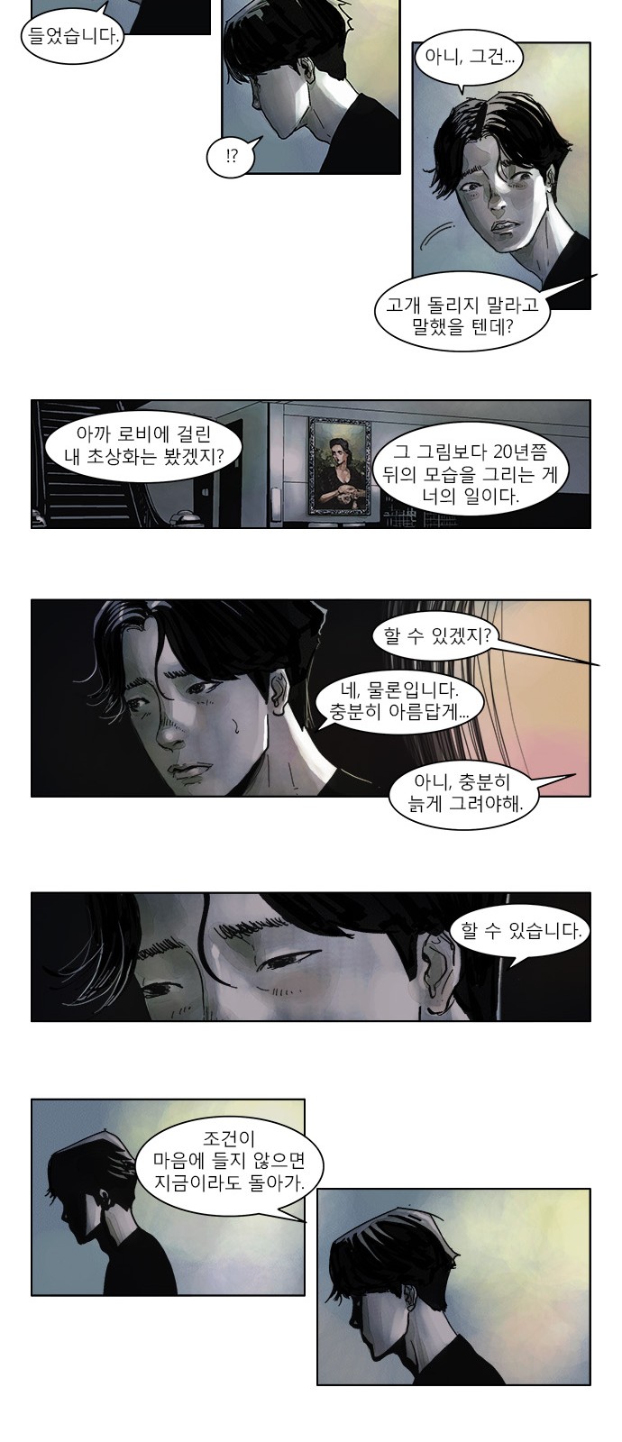 17 페이지
