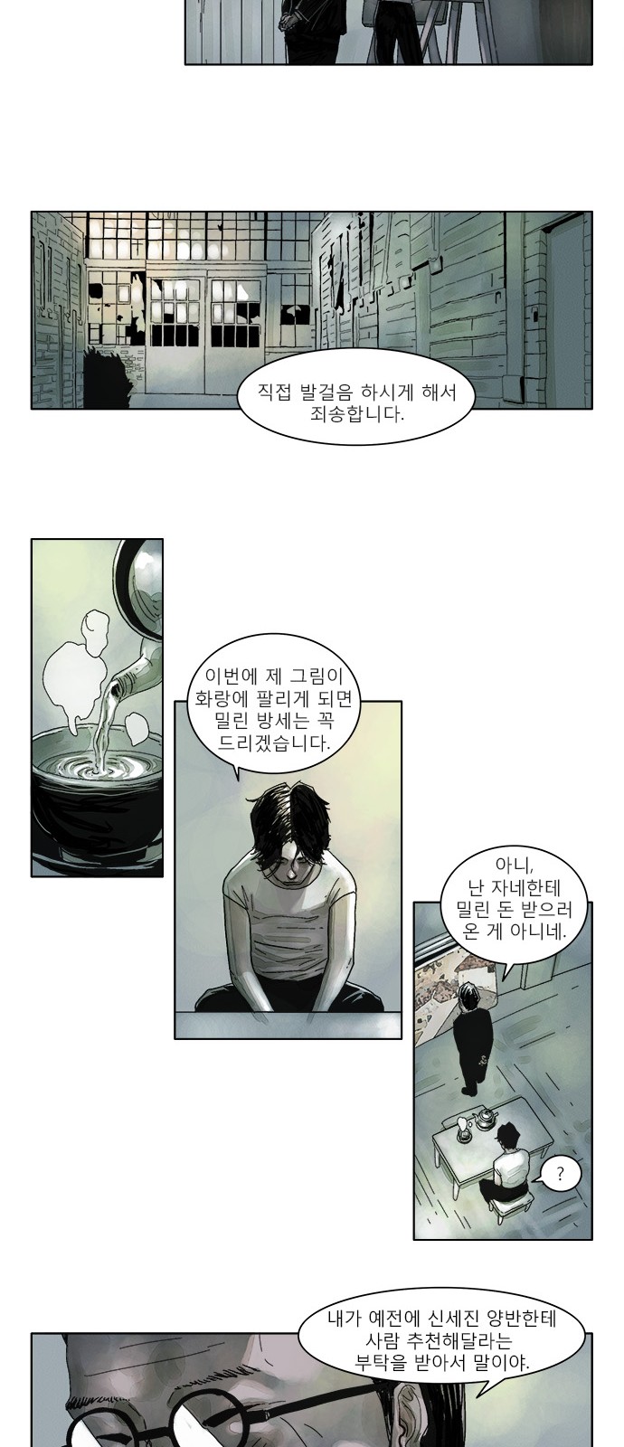 4 페이지