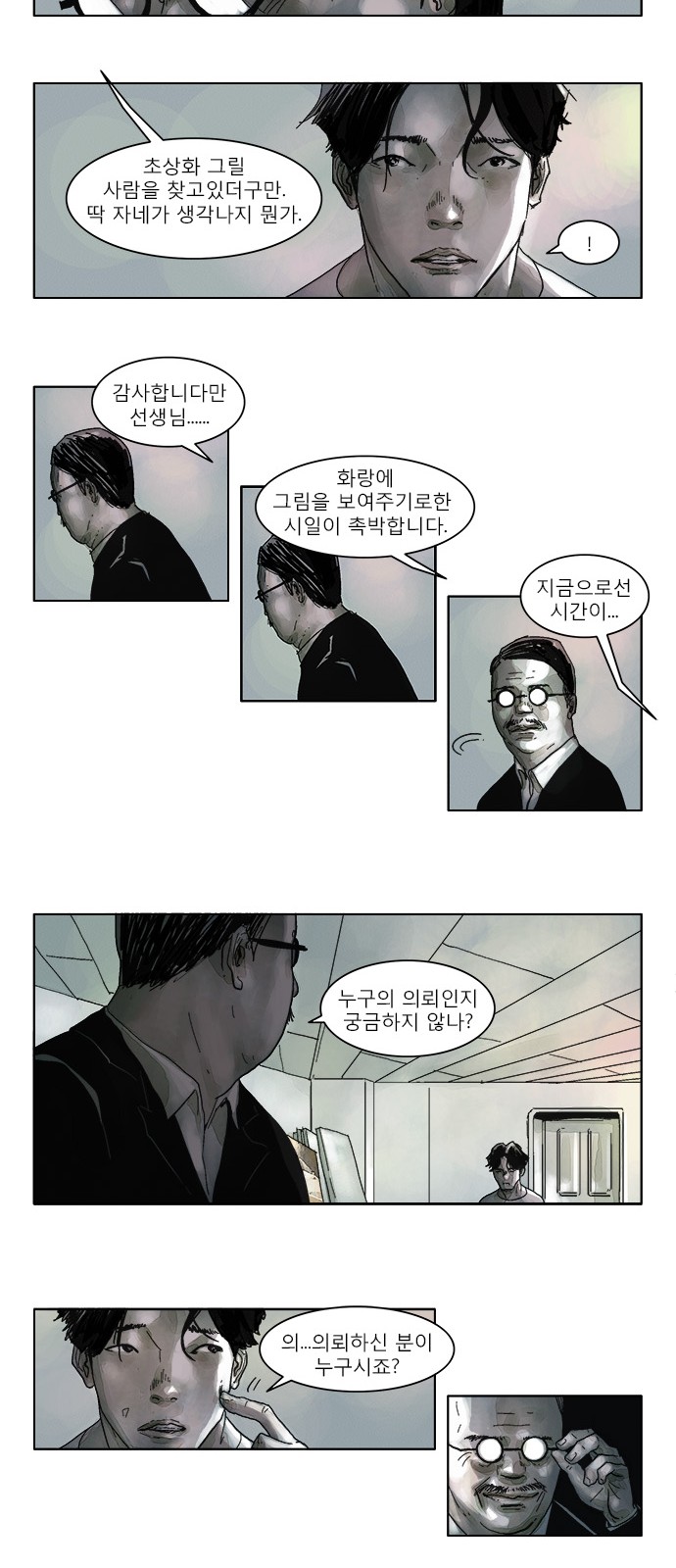 5 페이지