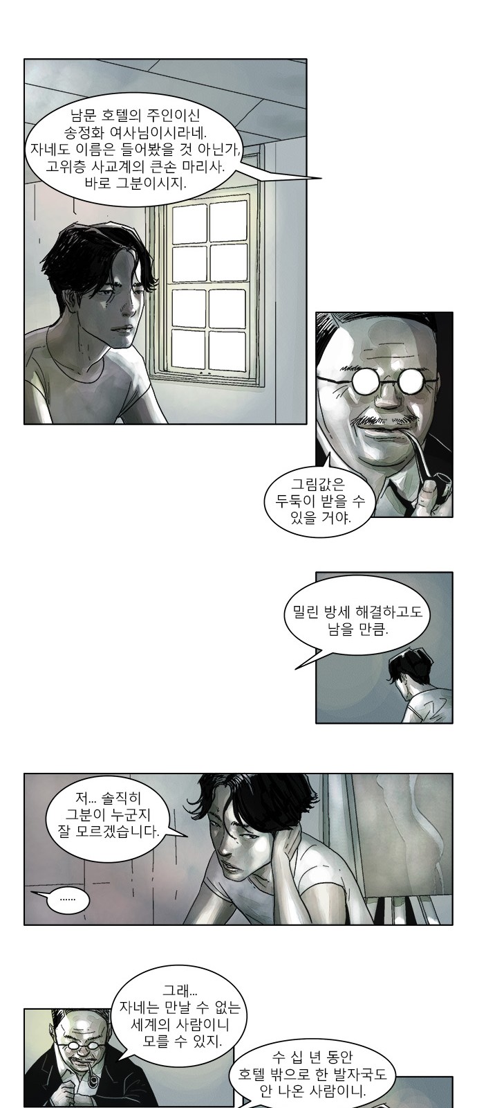 6 페이지