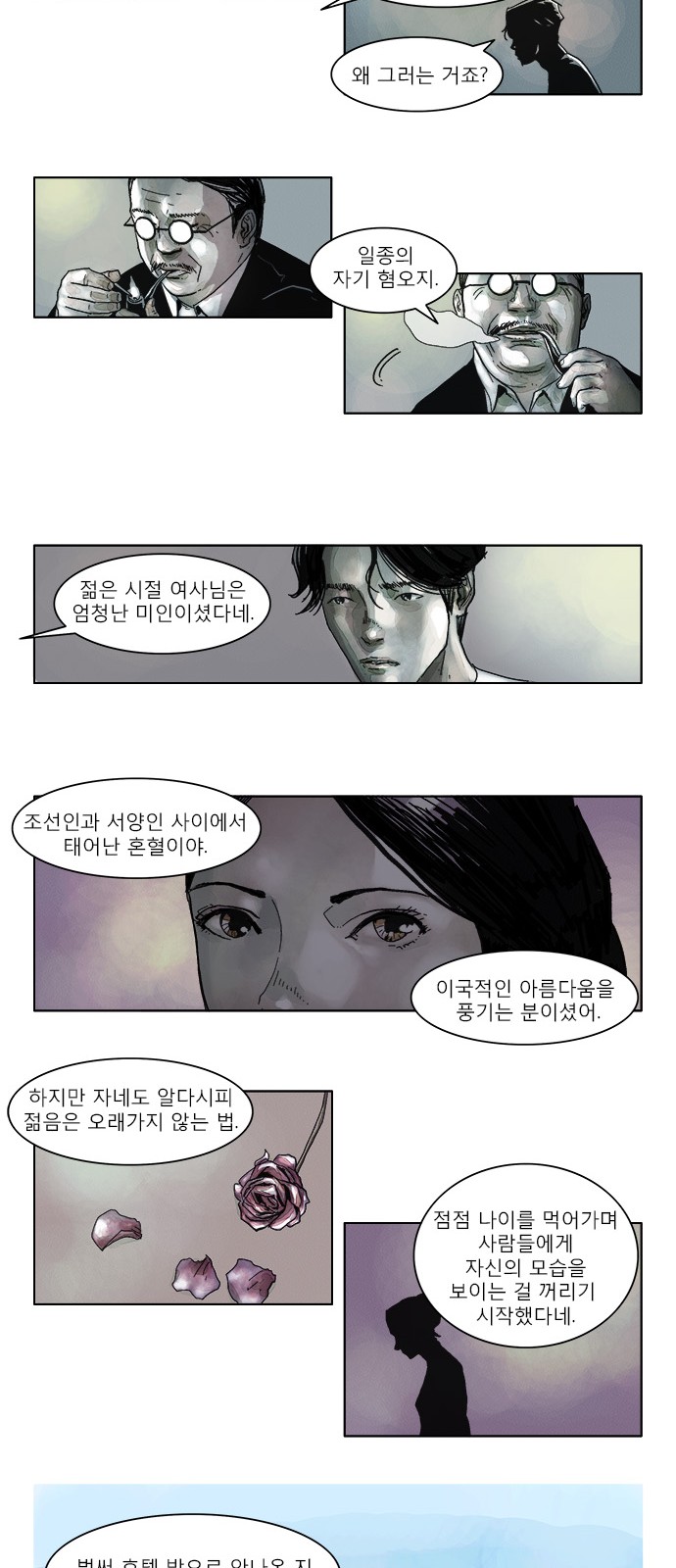 7 페이지