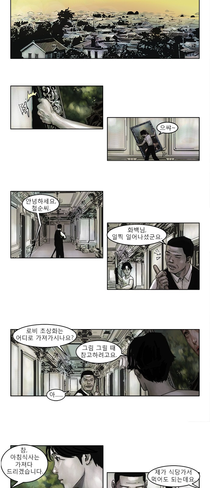 10 페이지