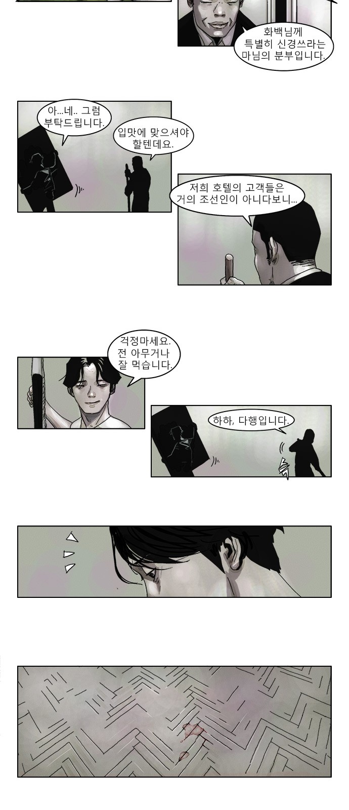 11 페이지