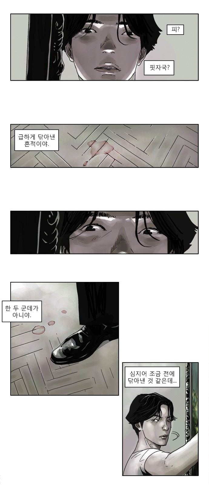 12 페이지
