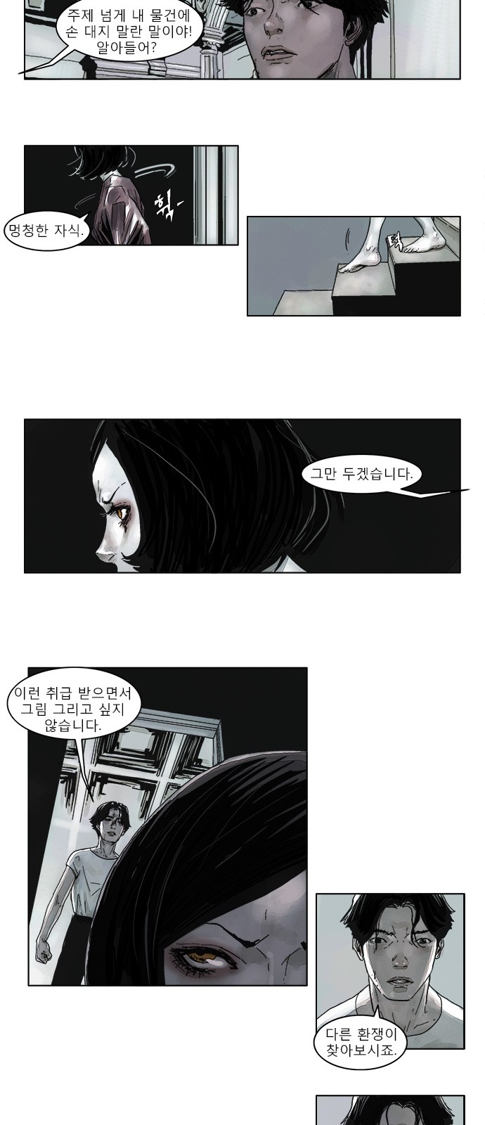 18 페이지