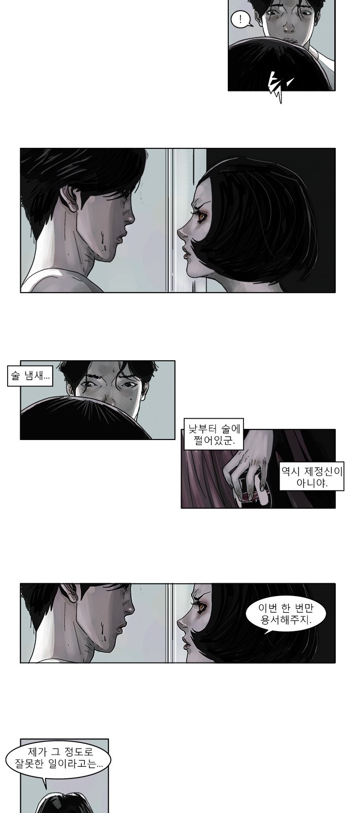 19 페이지