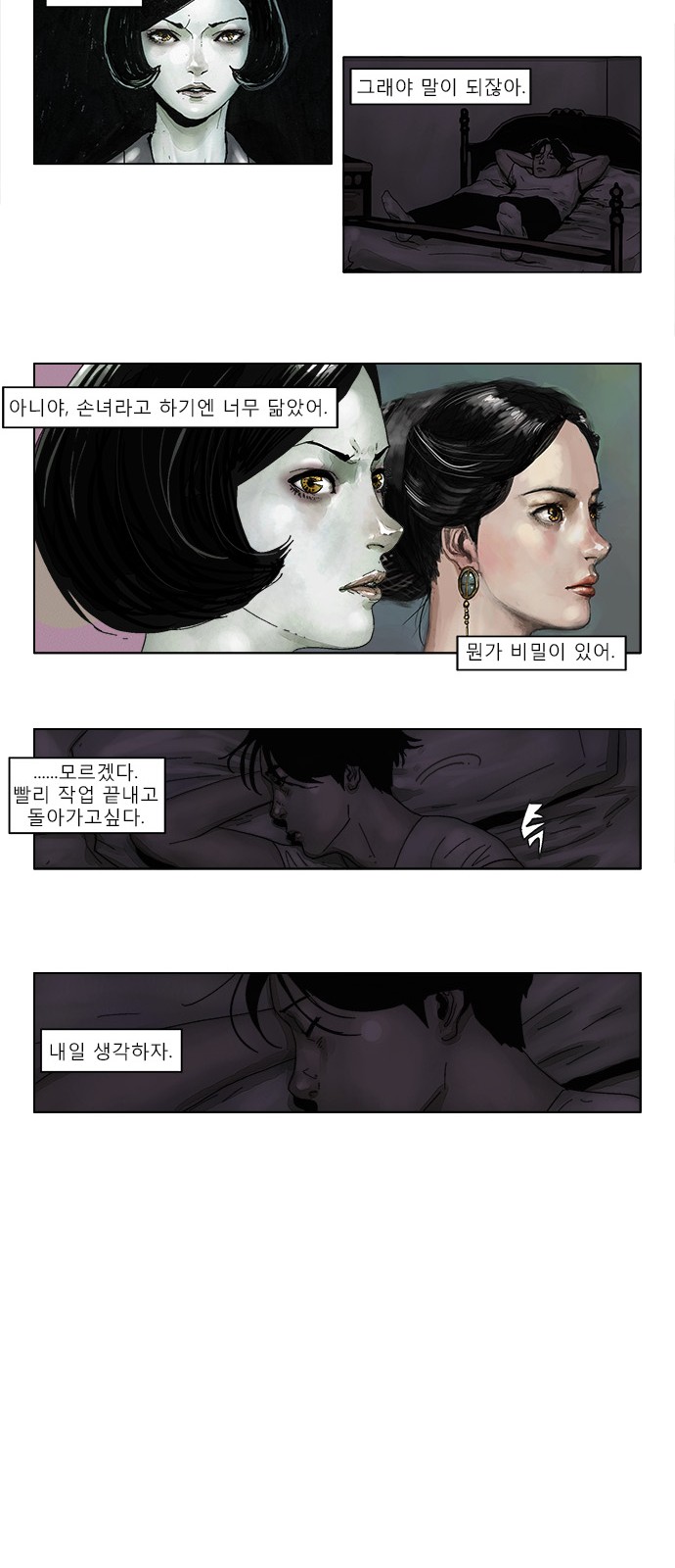 6 페이지