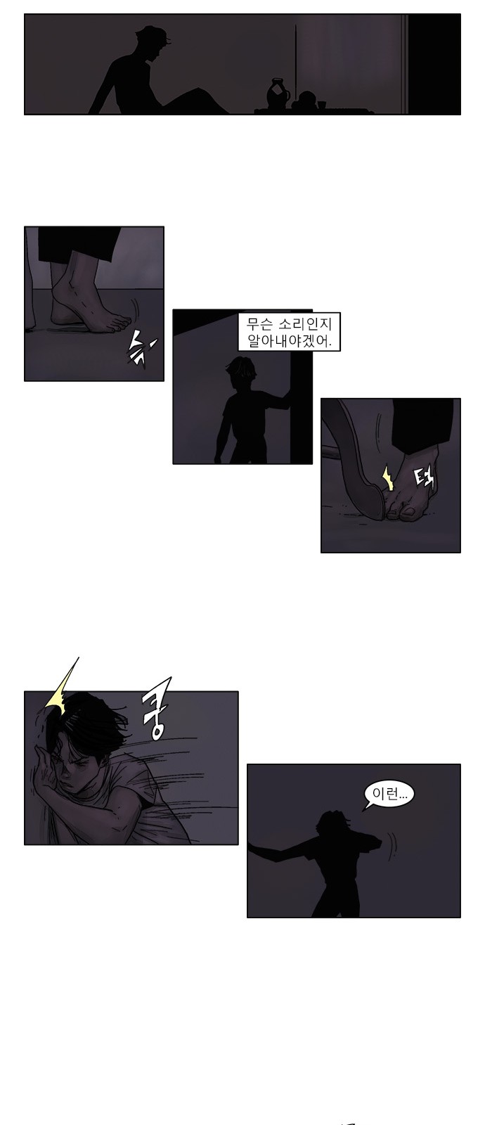 10 페이지