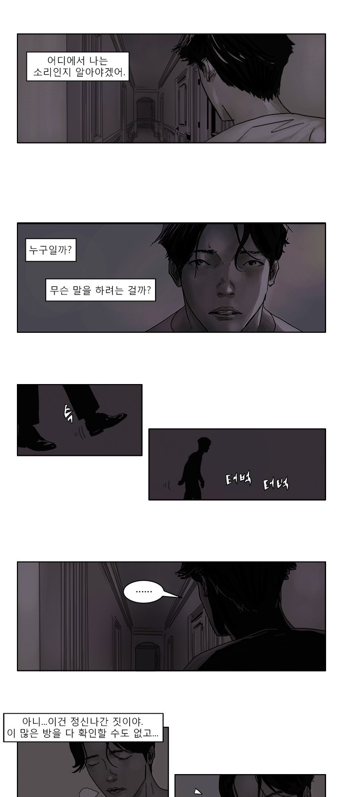 13 페이지