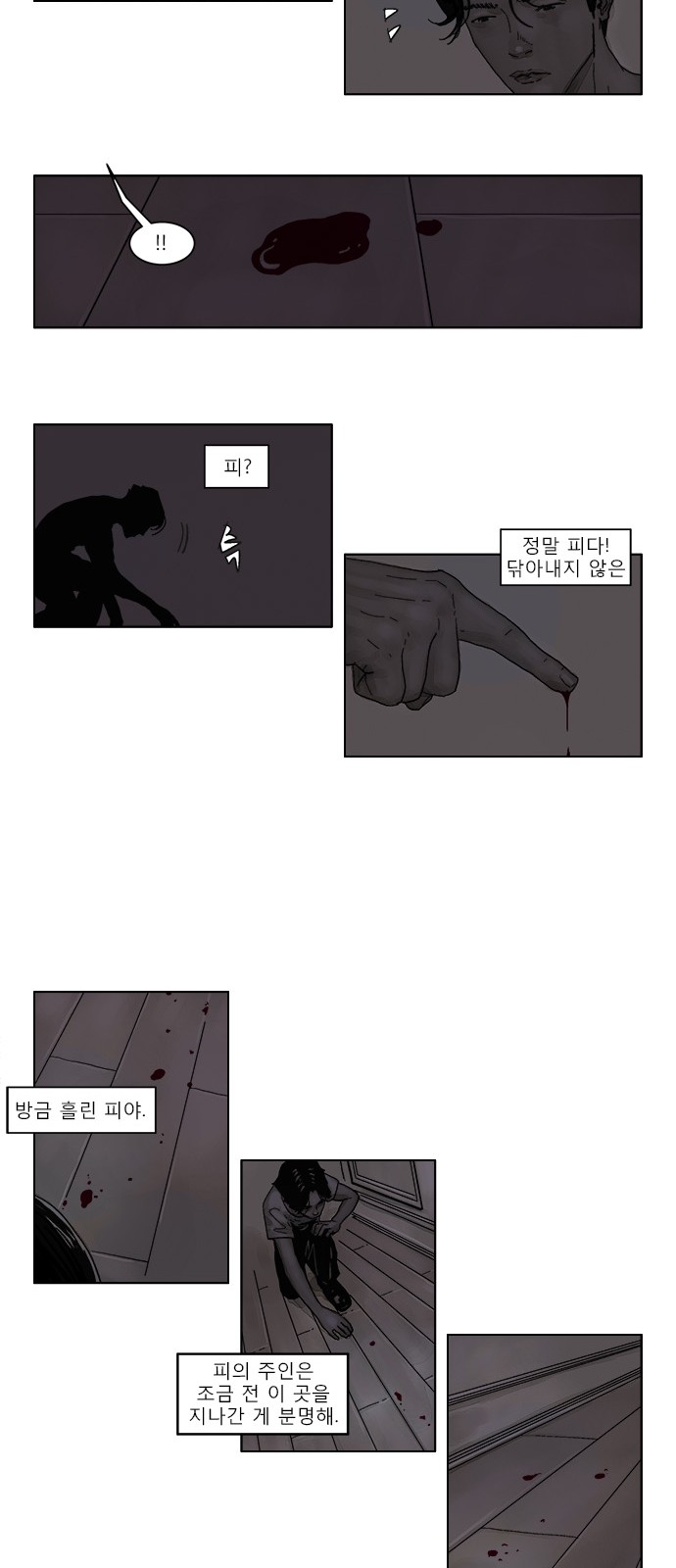 14 페이지