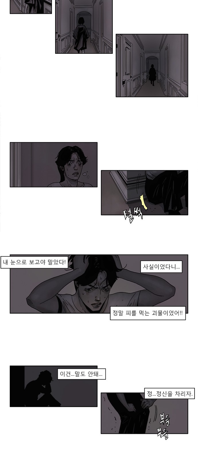 18 페이지