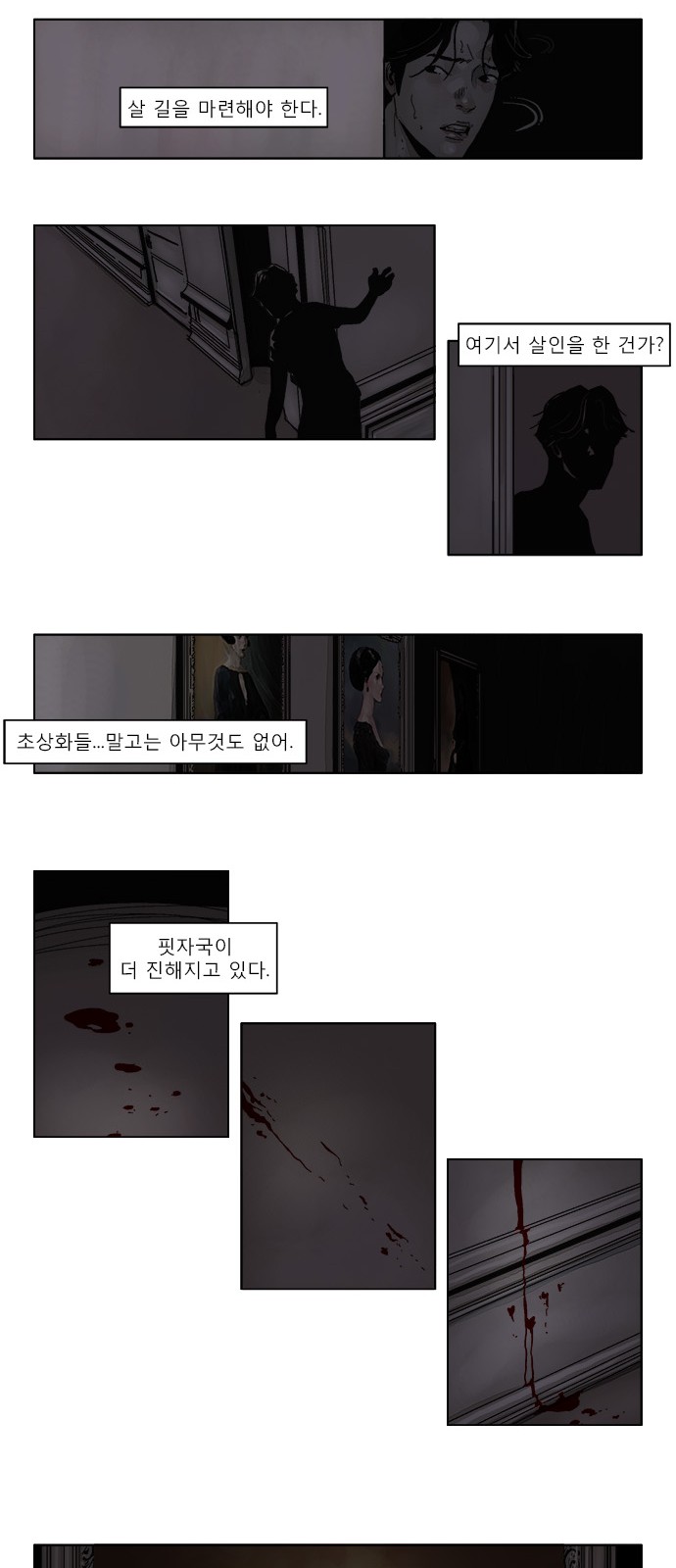 19 페이지