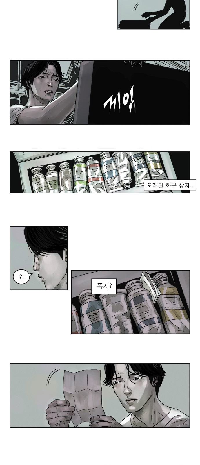4 페이지