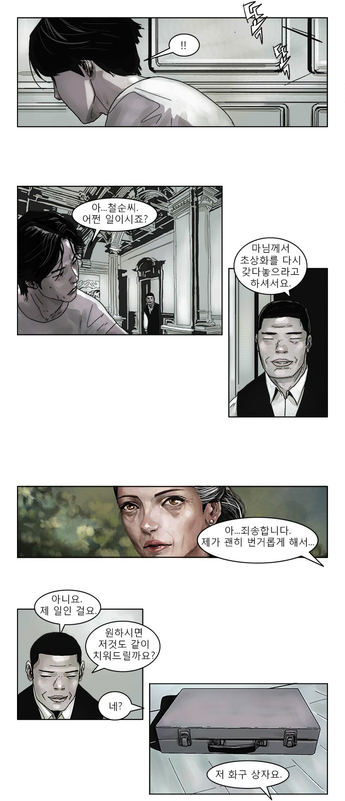 6 페이지