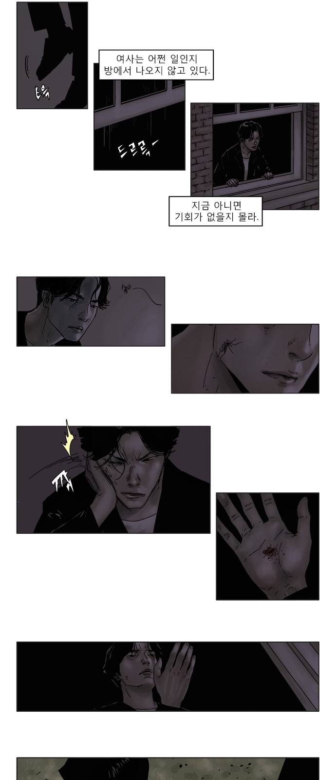 12 페이지