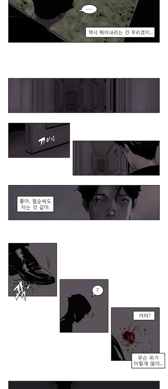 13 페이지