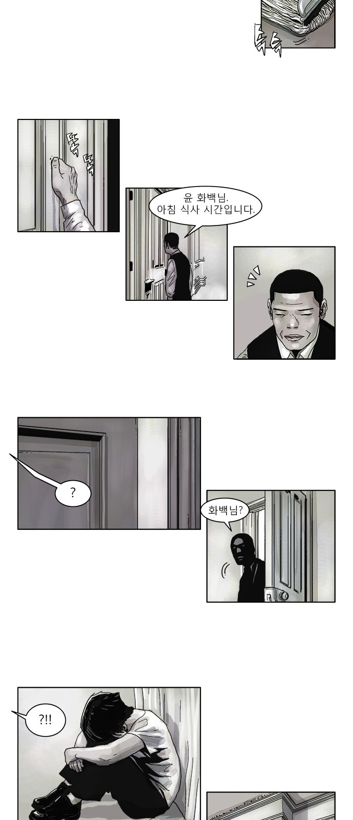 2 페이지