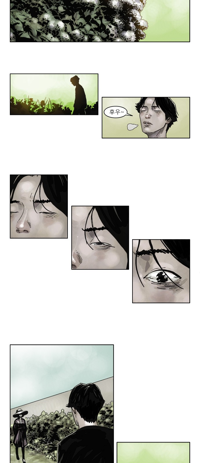 4 페이지