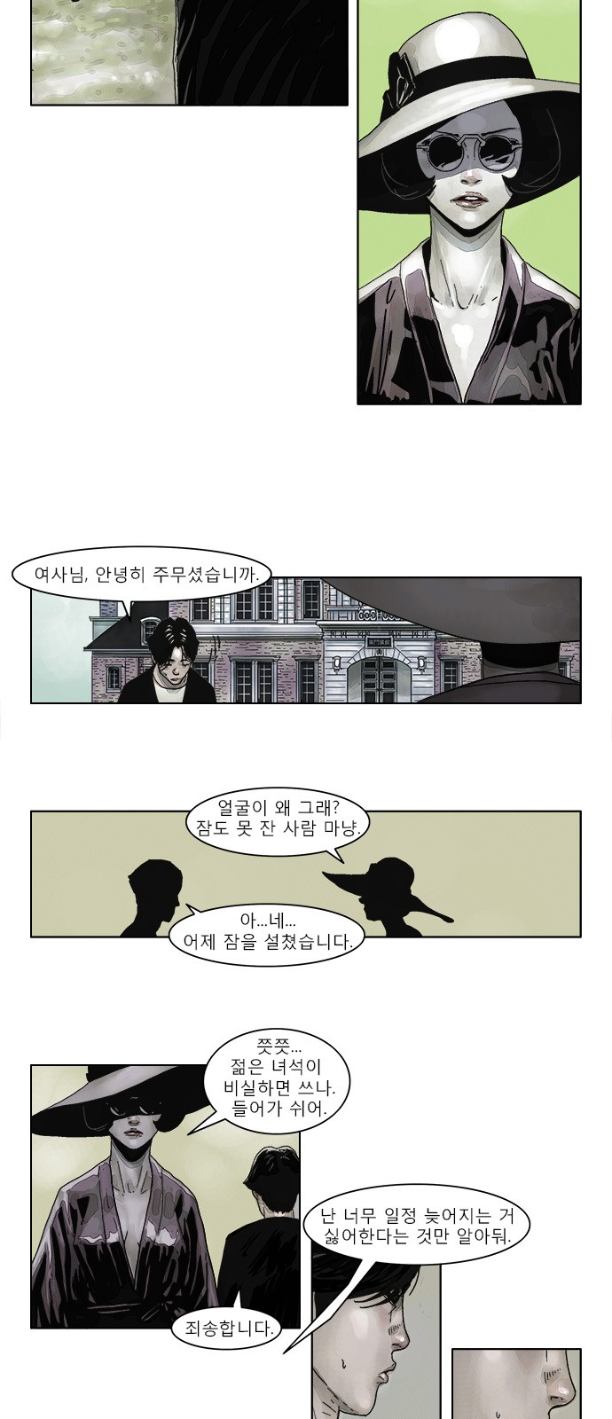 5 페이지