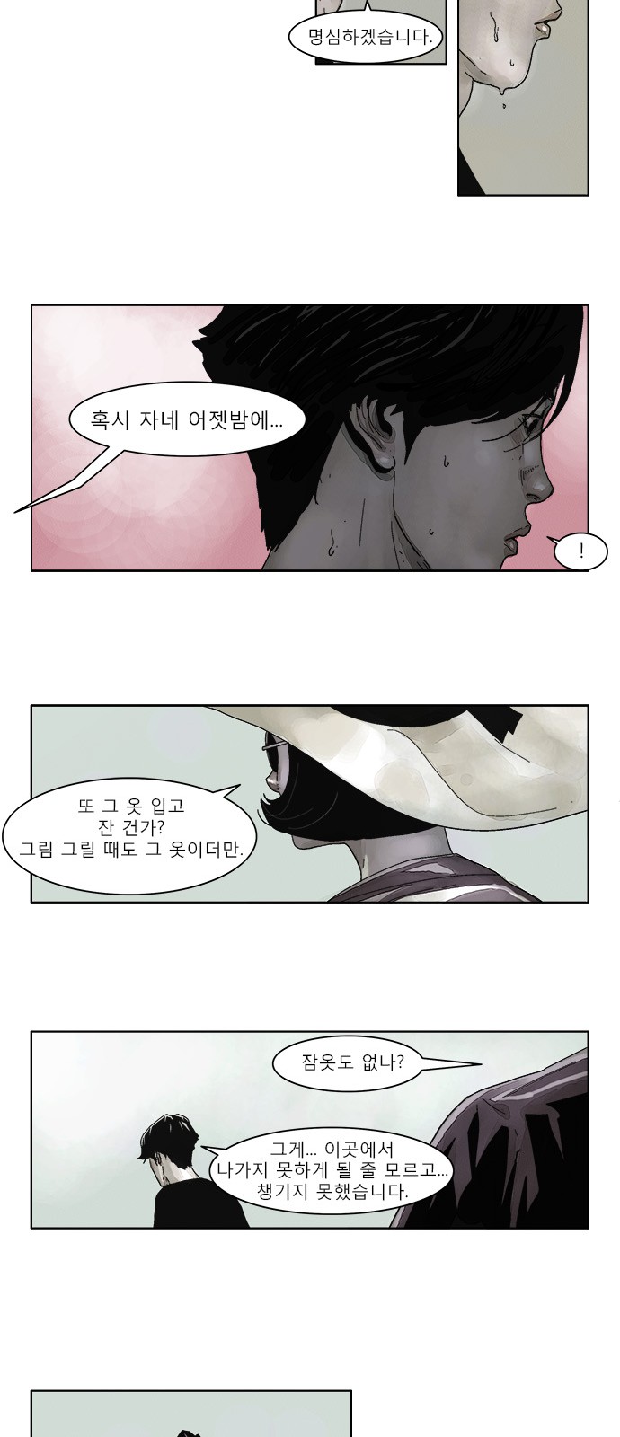 6 페이지