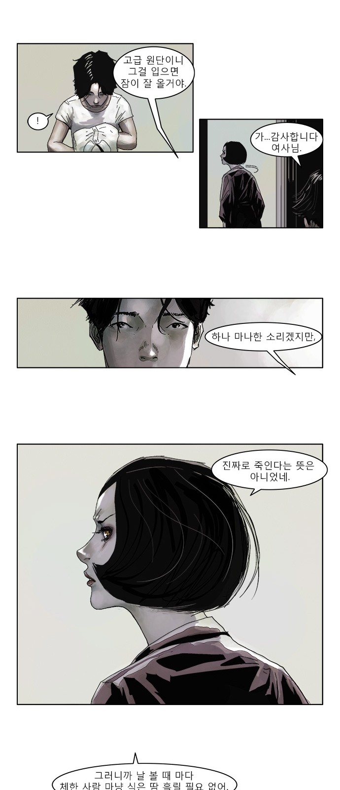 12 페이지