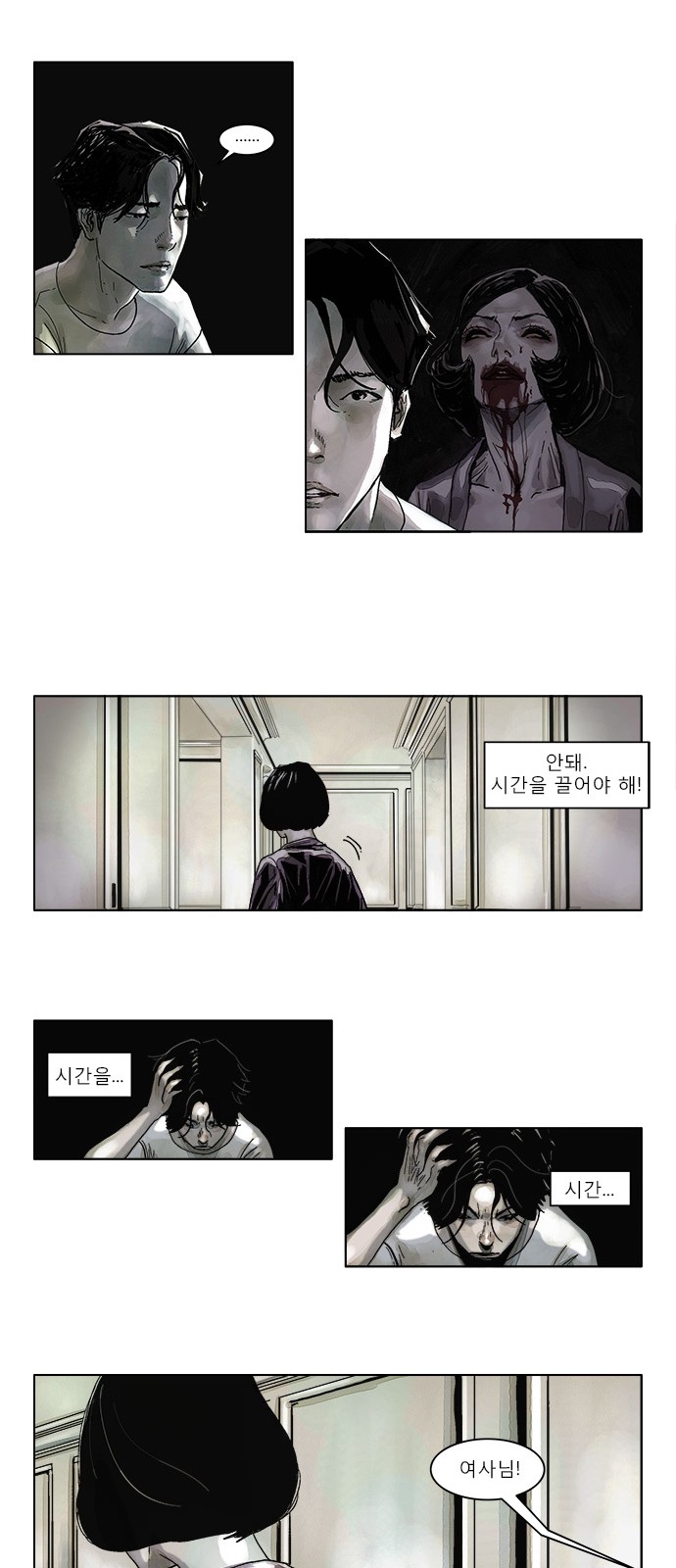 15 페이지