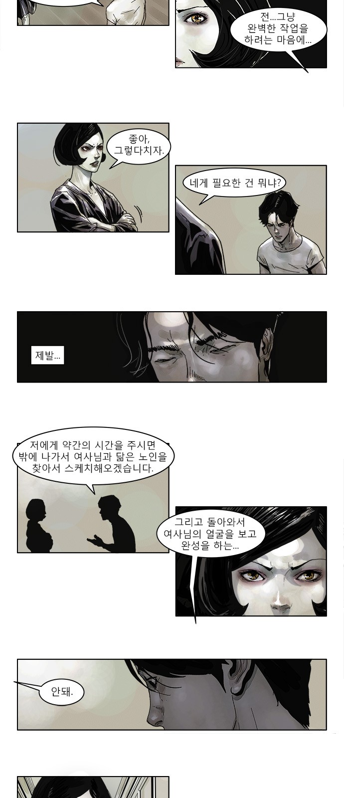 19 페이지