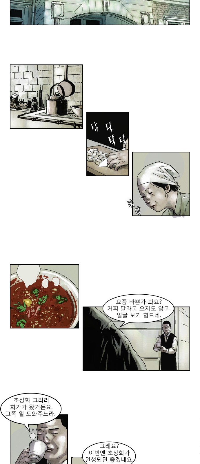 4 페이지