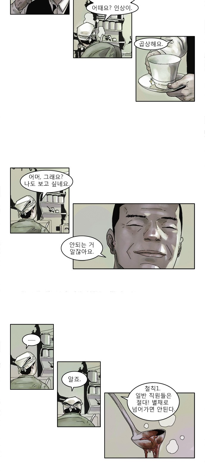 5 페이지