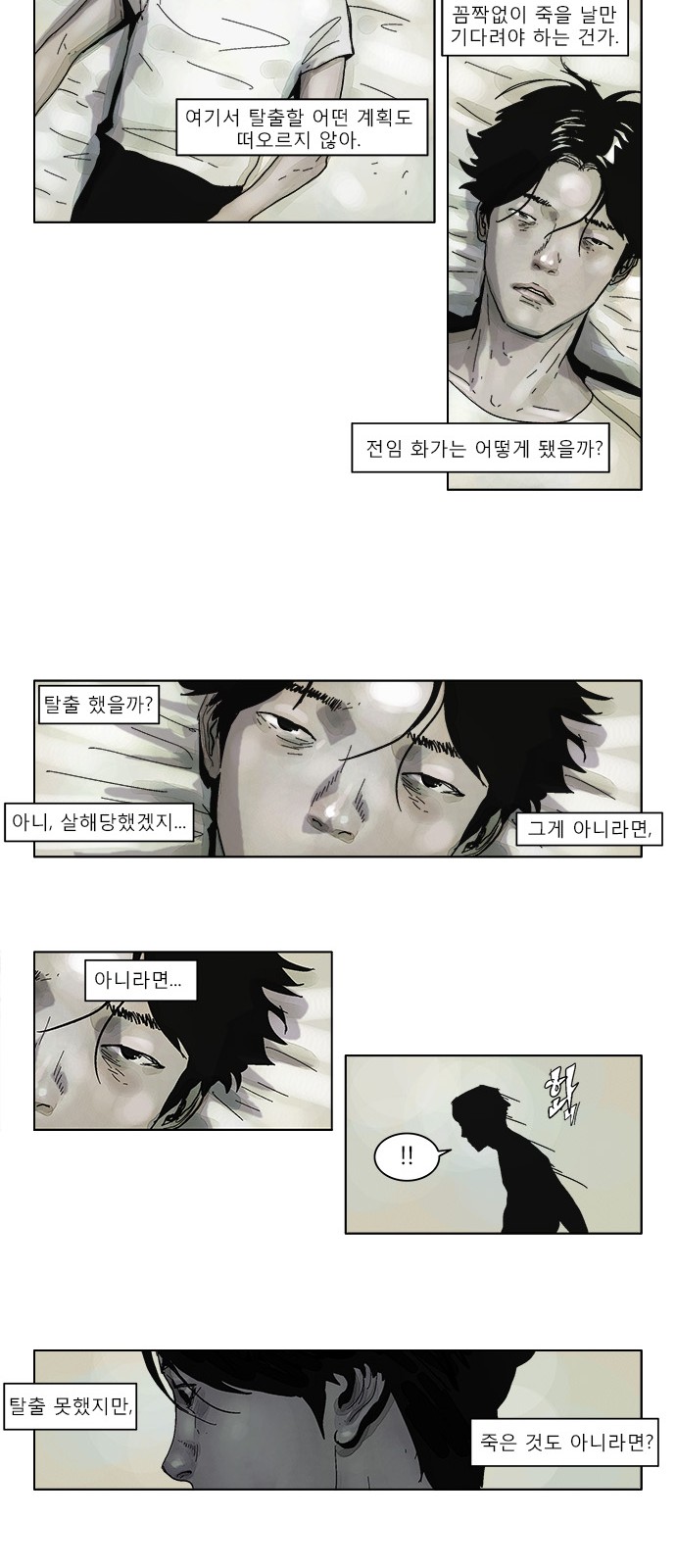 8 페이지