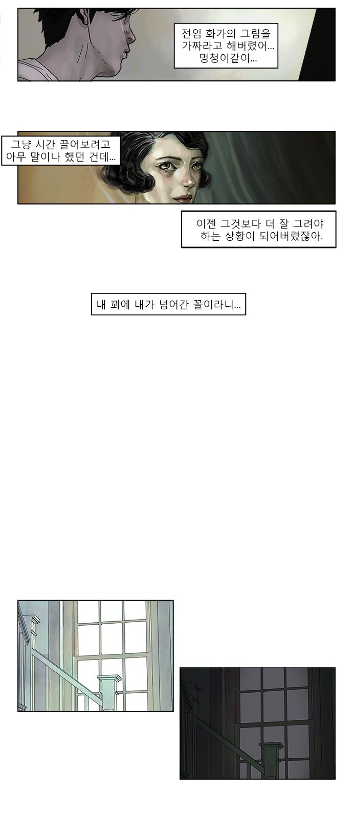 13 페이지