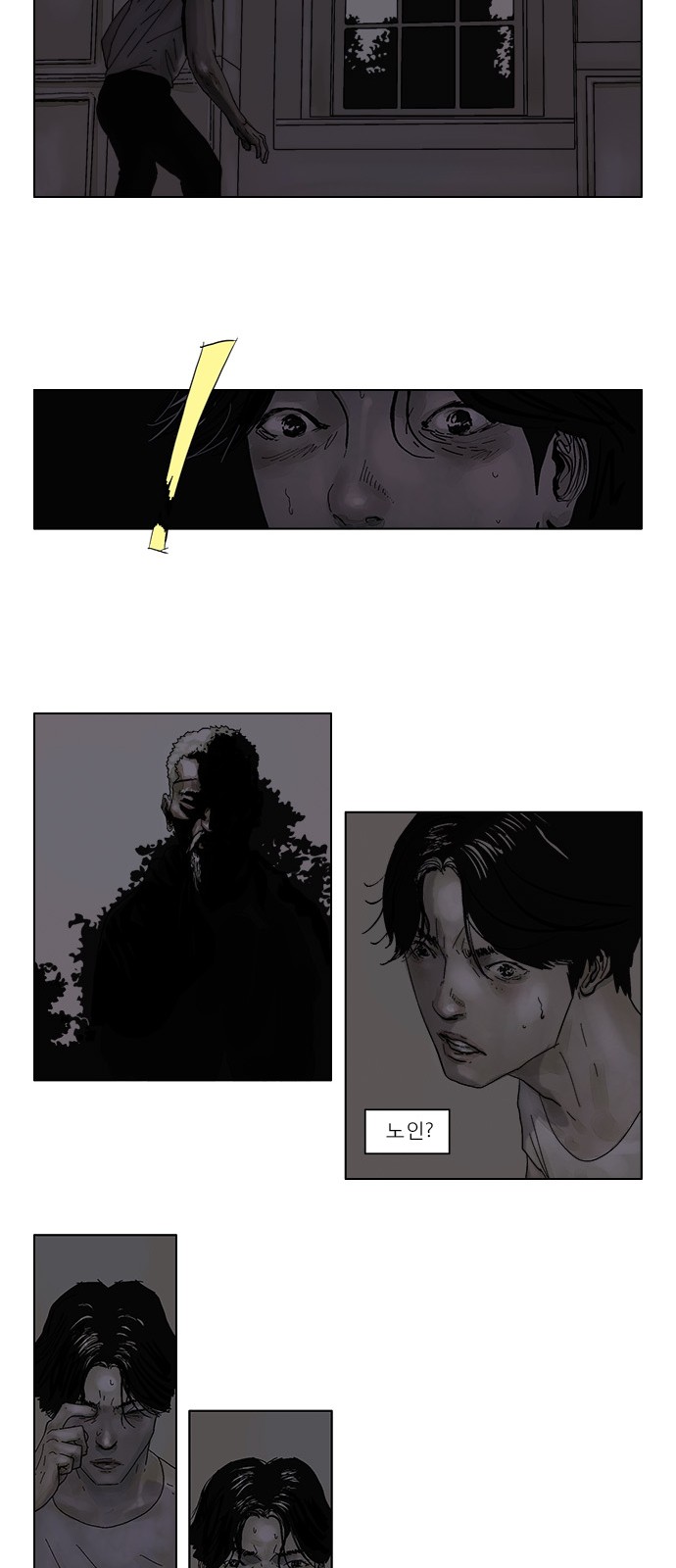 16 페이지